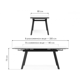 Керамический стол Норман