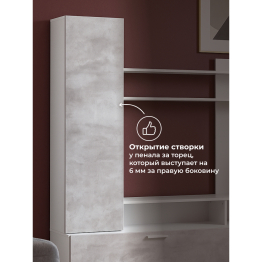 Гостиная Nigel