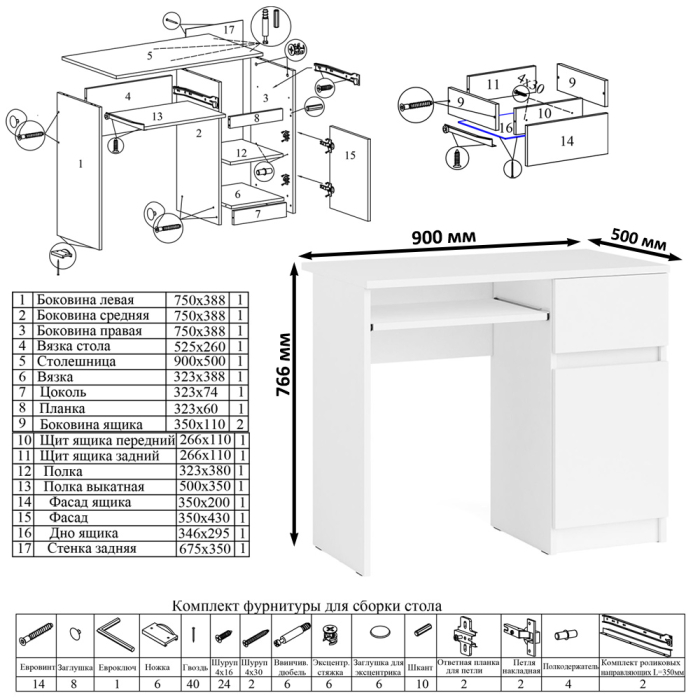 Домашние кабинеты, Стол компьютерный с тумбой справа с большим шкафом Мори МШ1600.1 и полкой открытой