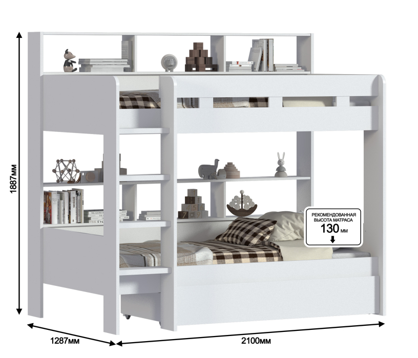 Кровати, Терра СБ-2965 Кровать двухъярусная с выдвижным ящиком и основанием СБ-2995 Белый/Белый (Gaius)