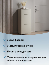 Тумба Оптима ОП-08