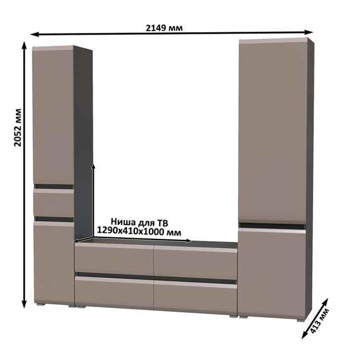 Стенки для гостиной, Стенка в гостиную Сидней № 22
