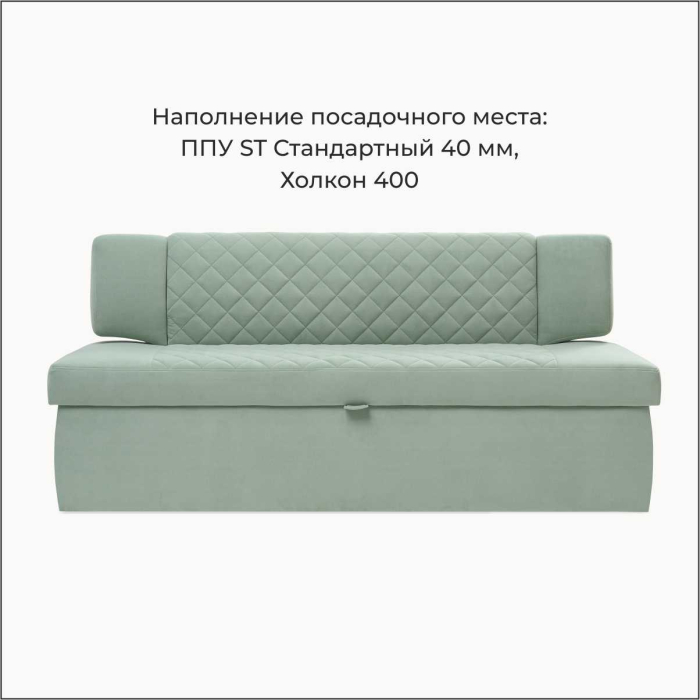 Диваны прямые кухонные, Прямой кухонный диван Тиан 183 ящик