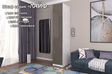 Распашной шкаф Лайф для одежды 40*60*240 Северное дерево