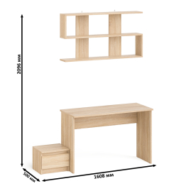 Стол письменный Мори 1200 с тумбочкой и навесной полкой 1200