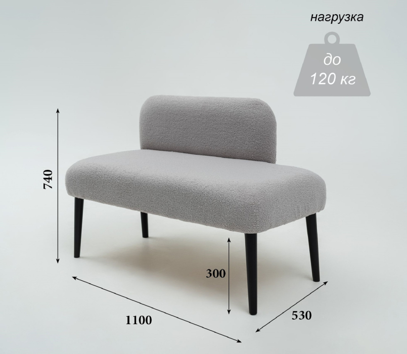 Банкетка в прихожую, БСС Банкетка со смещенной спинкой