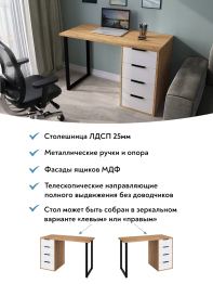 Стол С-400