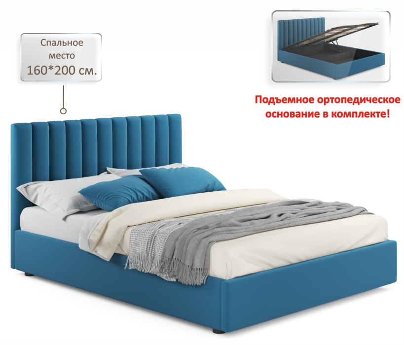 Мягкая кровать, Мягкая кровать Olivia 1600 с подъемным механизмом