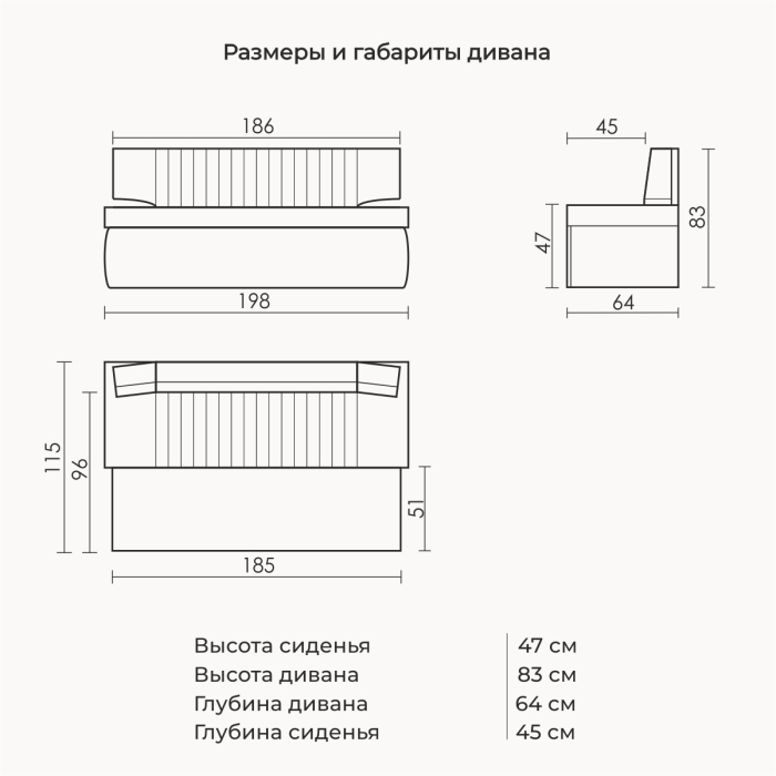 Диваны прямые кухонные, Прямой кухонный диван Аргус 198