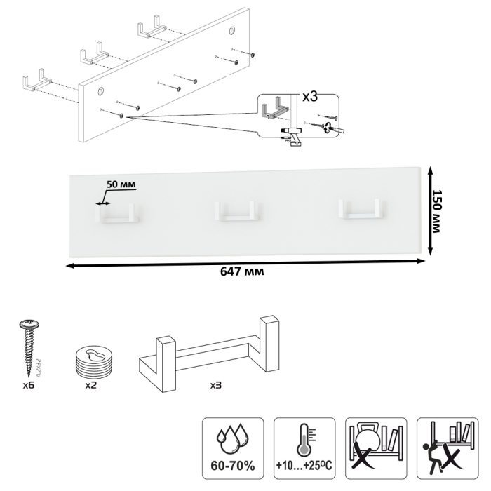 Прихожие, Три обувницы с зеркалом и вешалками для одежды Октава
