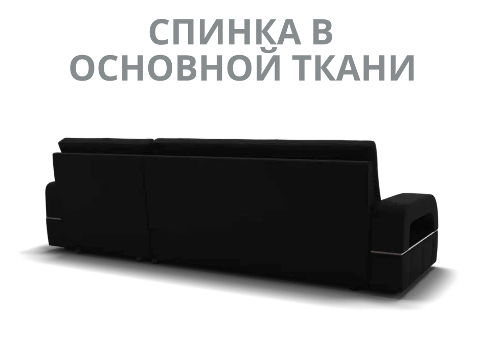 Диваны модульные угловые, Модульный диван Майами-2,микровелюр,антивандальная ткань,венеция