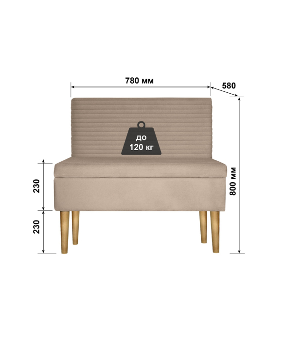 Банкетка в прихожую, Оазис-1 ДУ Диван 