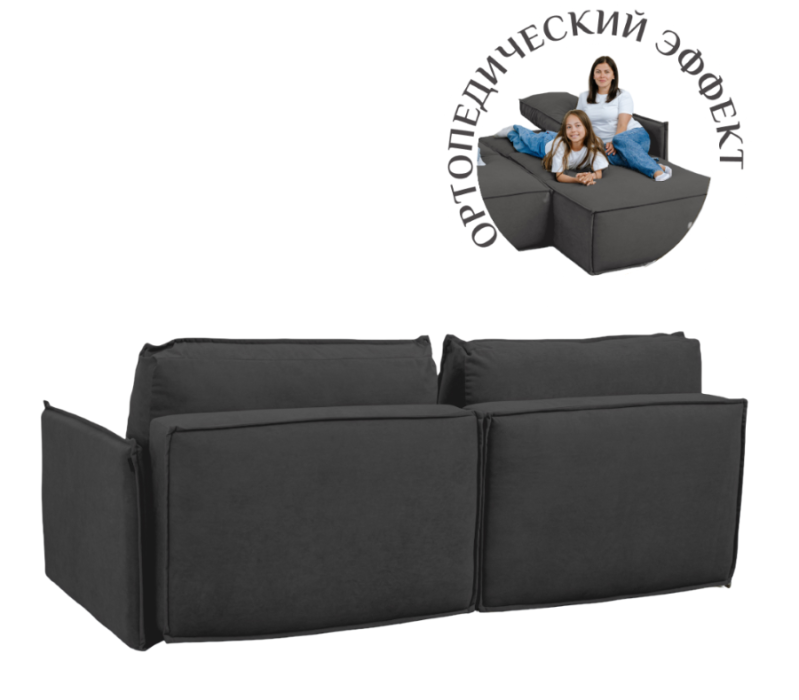 Диваны угловые в гостиную, Диван 9997