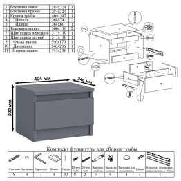 Компьютерный стол угловой Мори МС-16 левый и тумбочка на 400