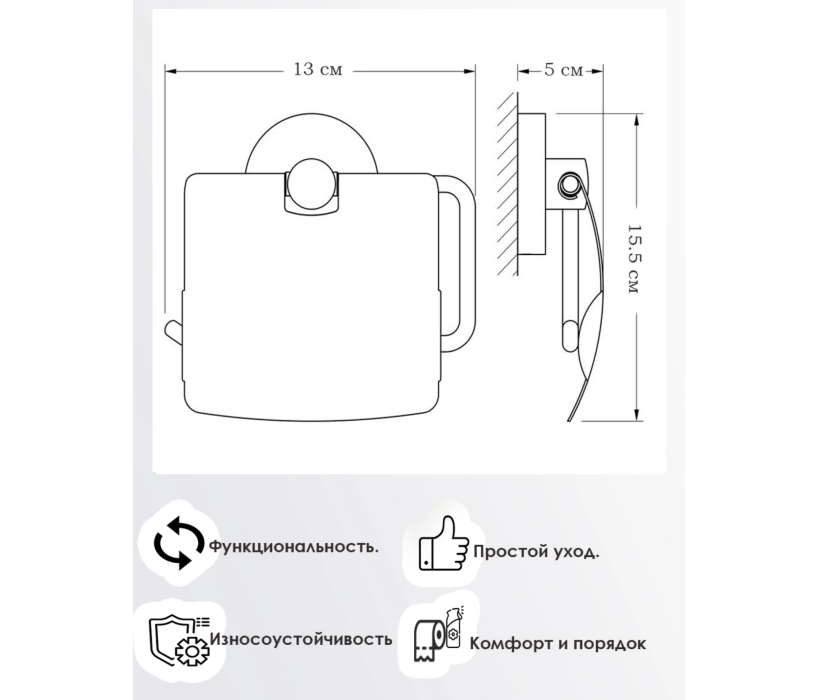 Держатели, крючки, вешалки для ванной, Держатель для туалетной бумаги Classic
