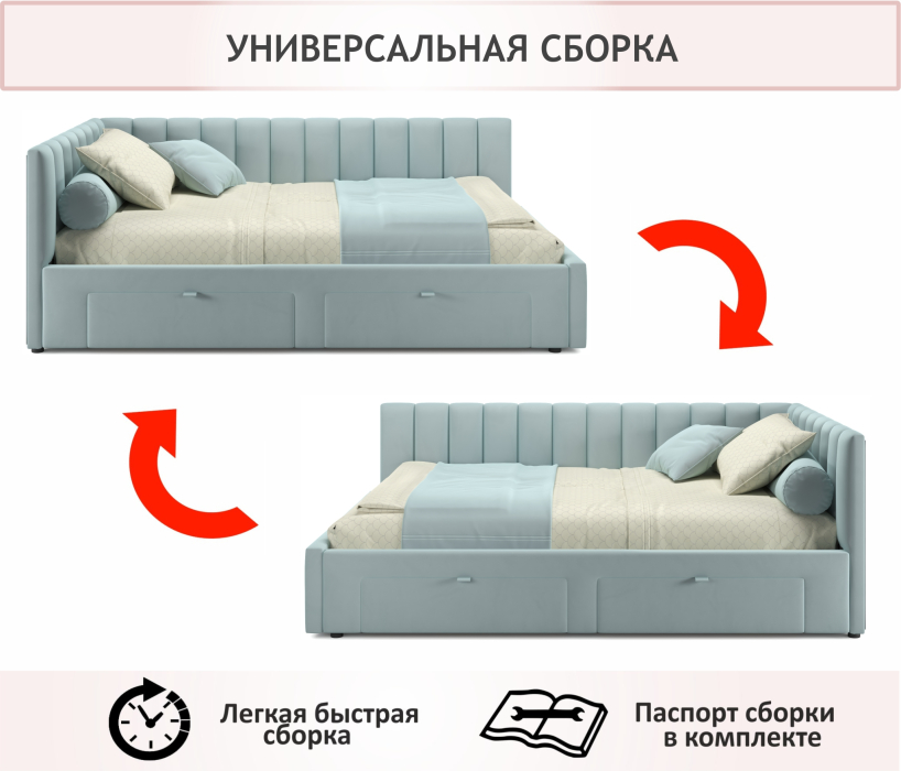 Мягкая кровать, Мягкая кровать-тахта Milena 1200 c ящиками