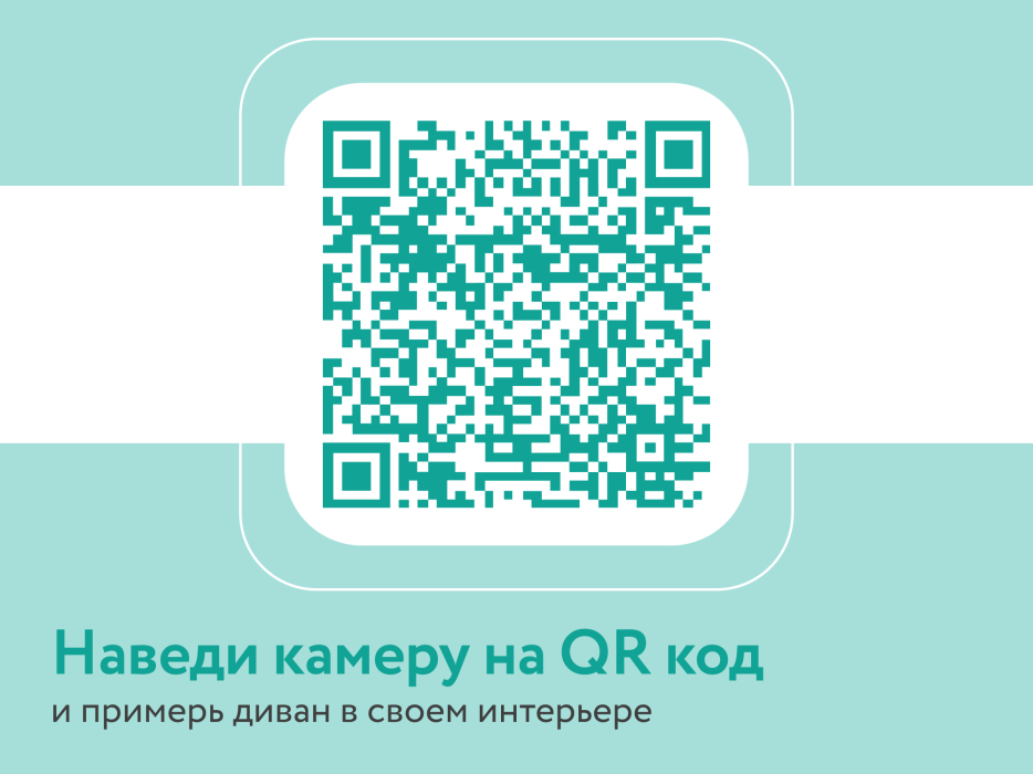 Диваны книжки, Диван-кровать Юта, книжка, велюр, НПБ