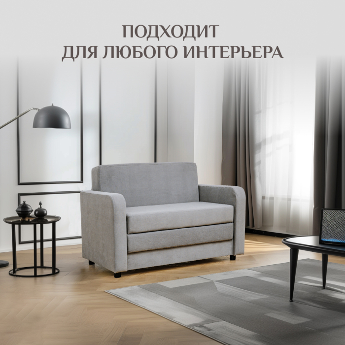 Детские диваны, Диван кровать 560