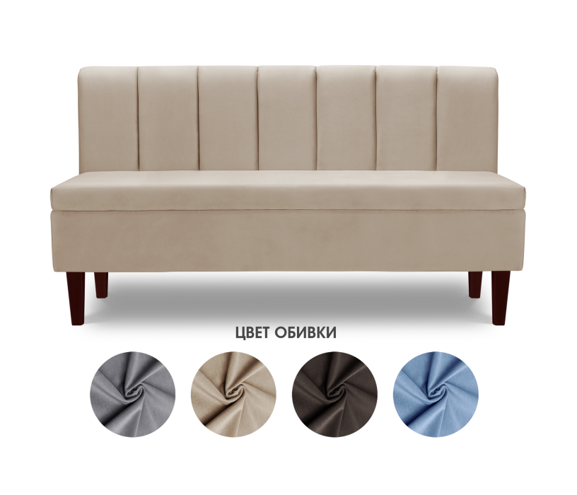 Диваны прямые, Диван прямой на ножках Лео 154, микровелюр