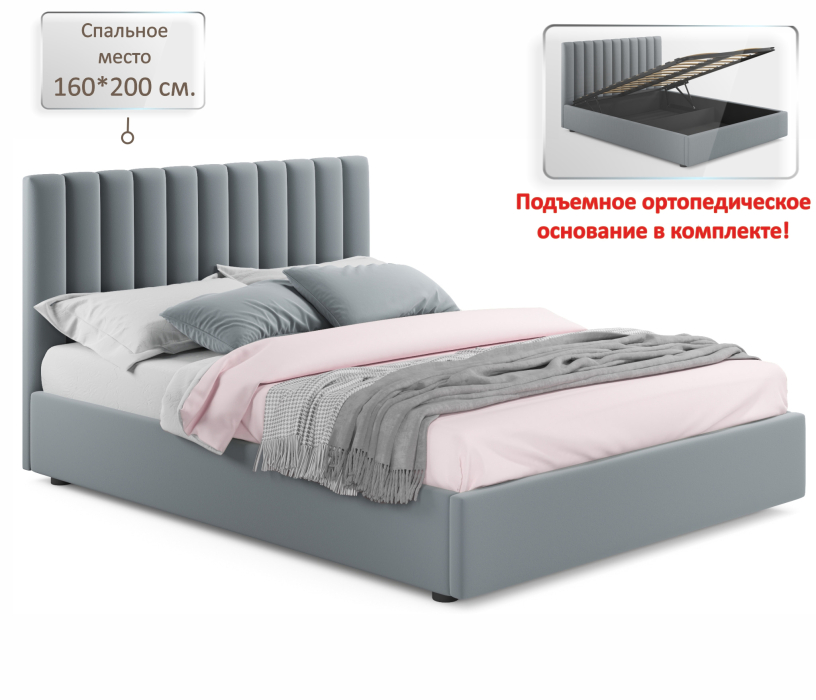 Двуспальные, Мягкая кровать Olivia 1600 подъемная с матрасом АСТРА