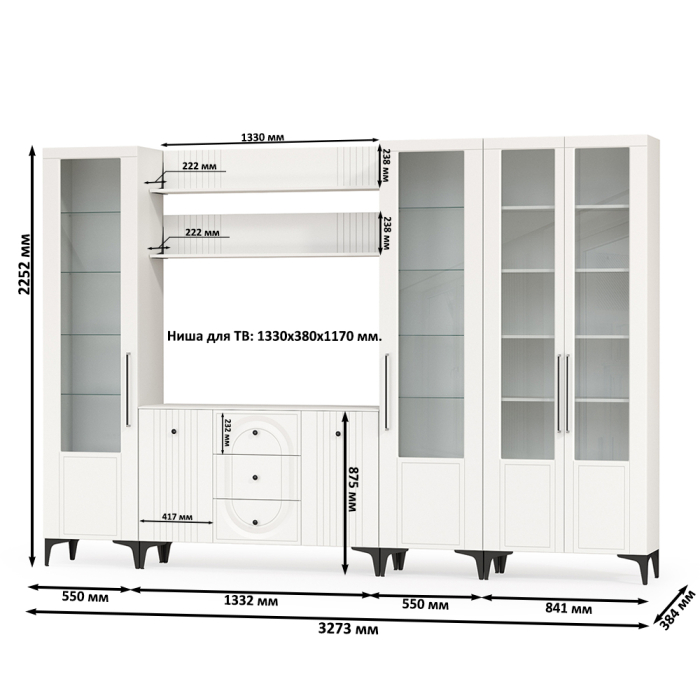 Стенки для гостиной, Набор мебели из шести предметов для гостиной Валенсия № 109
