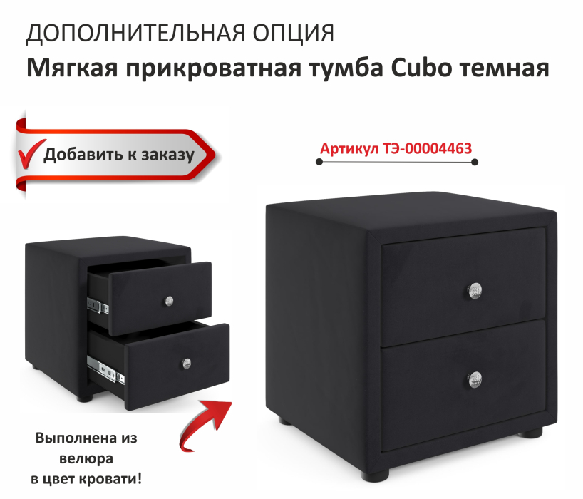 Мягкая кровать, Мягкая кровать Olivia 1400 с подъемным механизмом