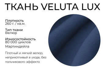 Модульный диван Майами-3,венеция,велюр