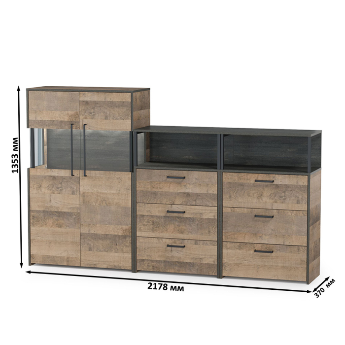 Стенки для гостиной, Комод с витриной с подсветкой с двумя комодами с ящиками Трувор