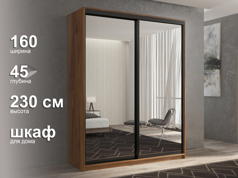 Шкафы-купе 2-х дверные, Шкаф-купе 2х дверный Кааппи 1 160х45