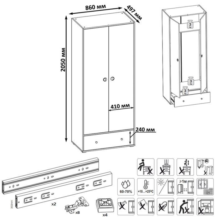 Шкафы двухстворчатые, Шкаф для одежды Вуди 13.138