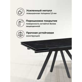 Керамический стол Вилли 140(200)х80