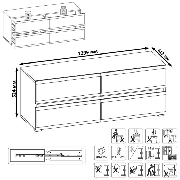 Стенки для гостиной, Сидней гостиная № 104