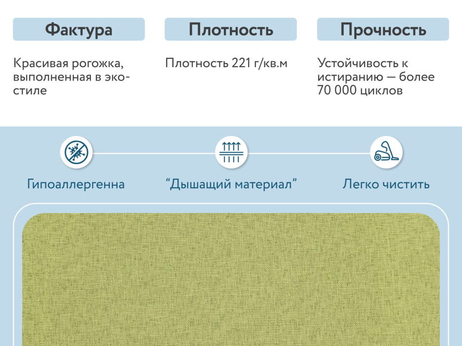 Диваны еврокнижки, Диван прямой  Каир, рогожка
