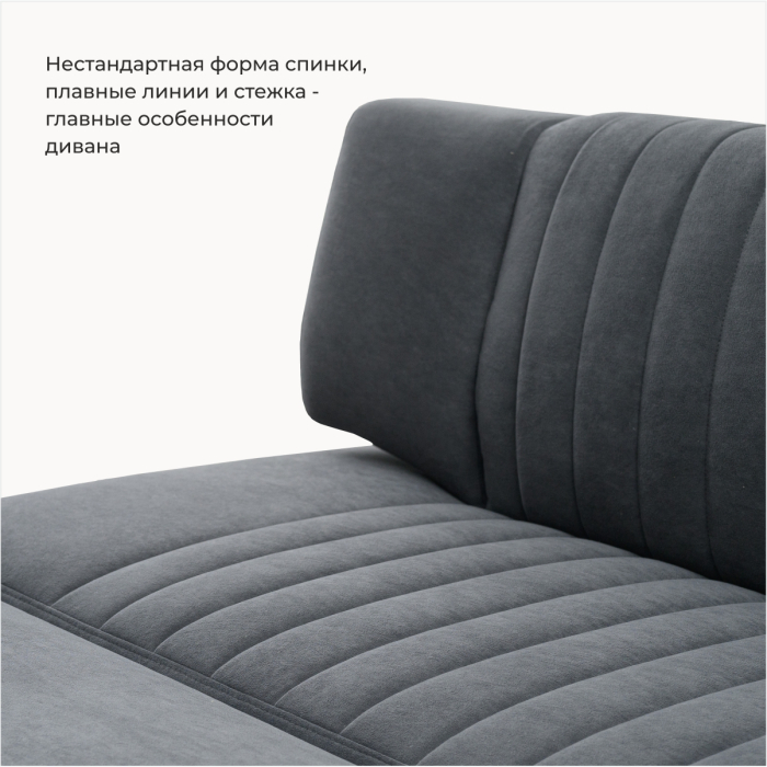 Диваны прямые кухонные, Прямой кухонный диван Аргус 183 дельфин