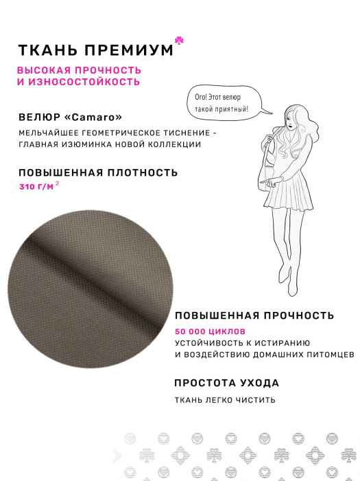 Диваны прямые кухонные, Диван Килт Lux, велюр