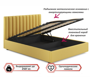 Мягкая кровать с тумбами Olivia 1600 подъемная