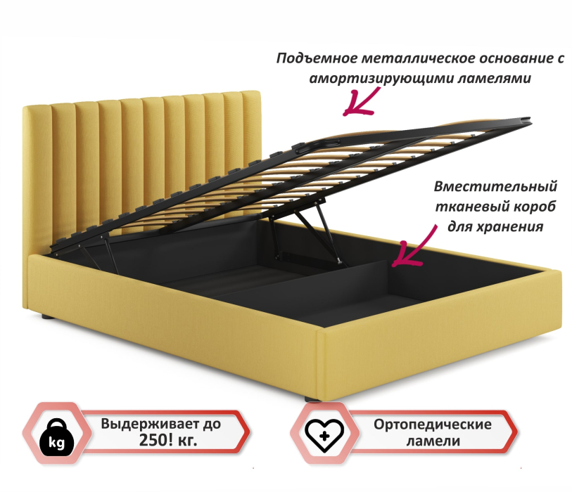 Мягкая кровать, Мягкая кровать с тумбами Olivia 1600 подъемная