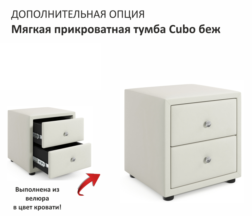 Мягкая кровать, Мягкая кровать Milena 1200 с подъемным механизмом