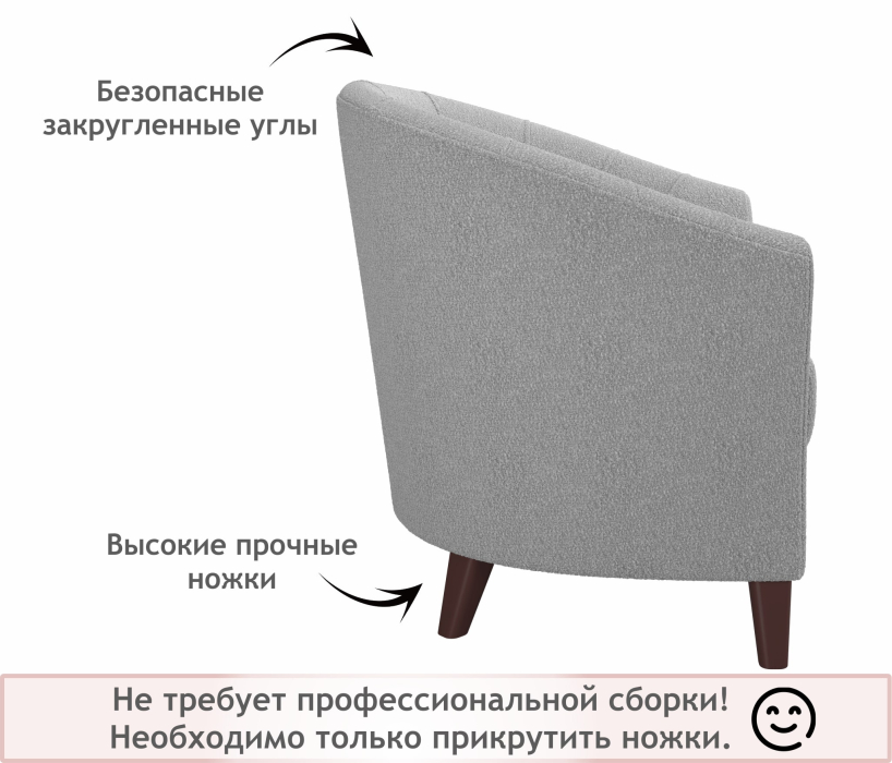 Мягкая мебель, Мягкое кресло Line букле