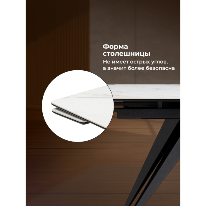 Обеденные столы, Керамический стол Дарвин new 160(220)х89