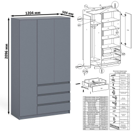 Шкаф-комод Мори МШ1200.1 со столом Мори МС-1 правый и полкой Мори 900