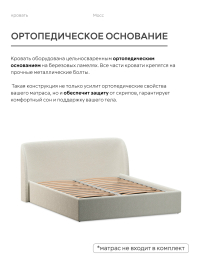 Кровать 120х200, двуспальная с подъёмным механизмом букле