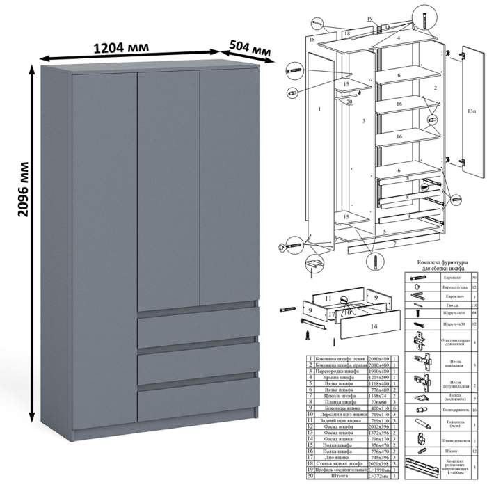 Шкафы распашные, Широкий шкаф-комод Мори МШ1200.1