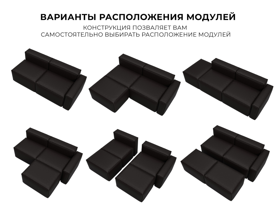 Диваны угловые в гостиную, Диван угловой модульный Лига-063 угол правый, экокожа GRIFON