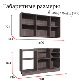 Кухня Прованс комплект 1,6м