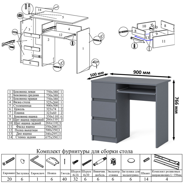 Домашние кабинеты, Комод Мори МК1200 6-ть ящиков со столом компьютерным МС-6 левым
