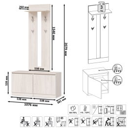 Две тумбы с одной вешалкой Ника