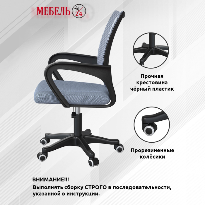 Прямые компьютерные столы, Домашний офис Моби Комфорт 12.95N и кресло 103 серое