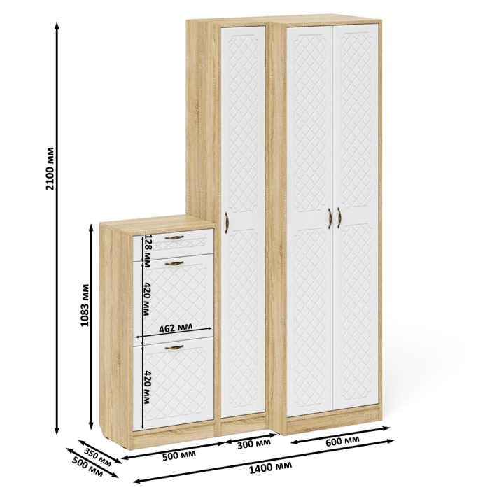Прихожие, Обувница П-6 две секции с пеналом и шкафом № 28 МДФ фрезеровка ромб