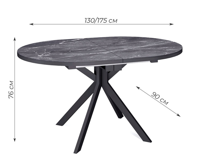 Обеденные столы, Стол Kenner DO1300 раздвижной, керамика, опоры черные